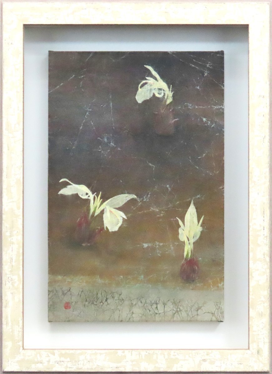 普段あまり見ることがないミョウガの花を潤い豊かに描きました　人気日本画家　　髙橋まり子　19cm×26cm　「ミョウガの花」　【正光画廊】_画像1