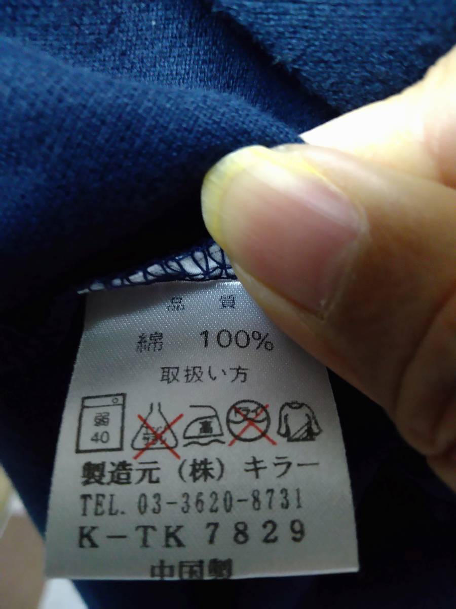 HPS２９半袖ポロシャツ襟首ジッパー刺繍入り SANTA WORLD XL 紺色系  綿 中国製 中古良品１枚の画像10