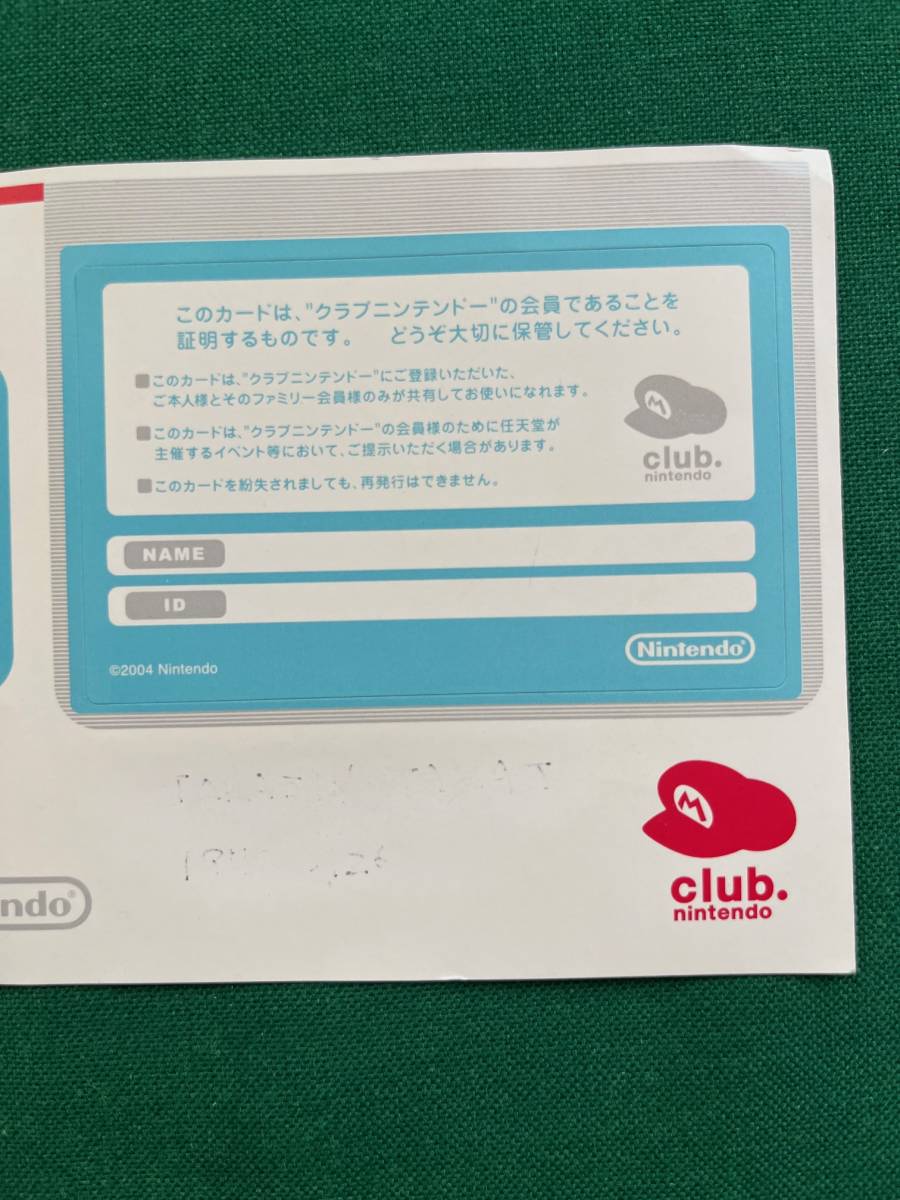 2310☆任天堂☆クラブニンテンドー☆club nintendo☆会員証☆シリアル