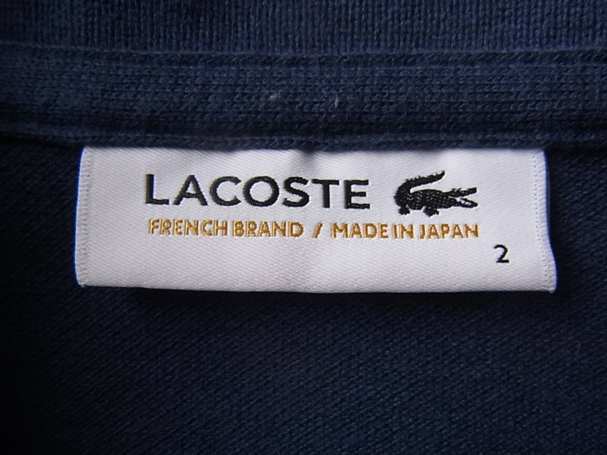 LACOSTE ラコステ　長袖ポロシャツ　型番 L1313A サイズ 2 日本製　ネイビー_画像5