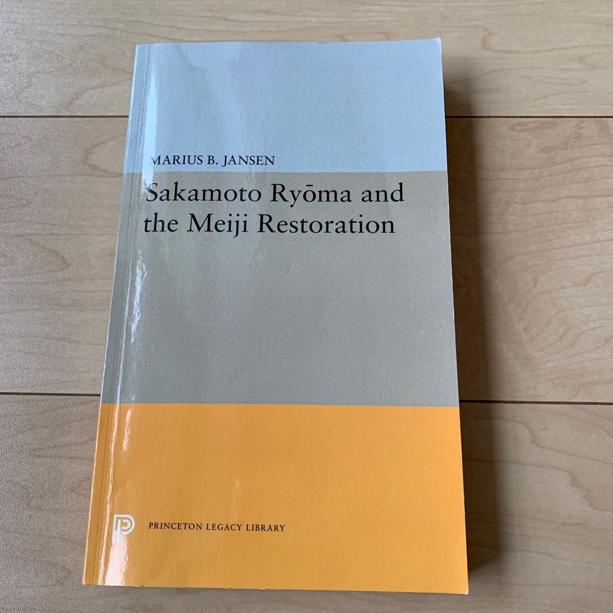 Sakamoto Ryoma and the Meiji Restoration 坂本龍馬と明治維新(英語版)
