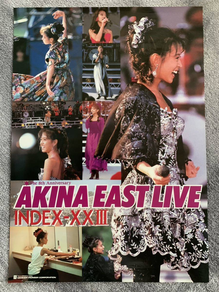 中森明菜 AKINA EAST LIVE ,Diva,fixer、オールタイムベスト、フォークソング　B2サイズポスター５枚セット_画像1