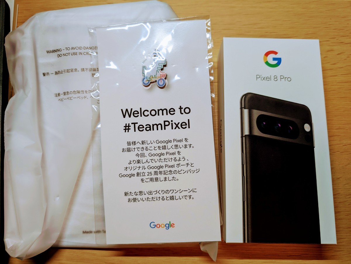 Google Pixel 8 Pro 128GB Obsidian SIMフリー GA04798-JP｜PayPayフリマ