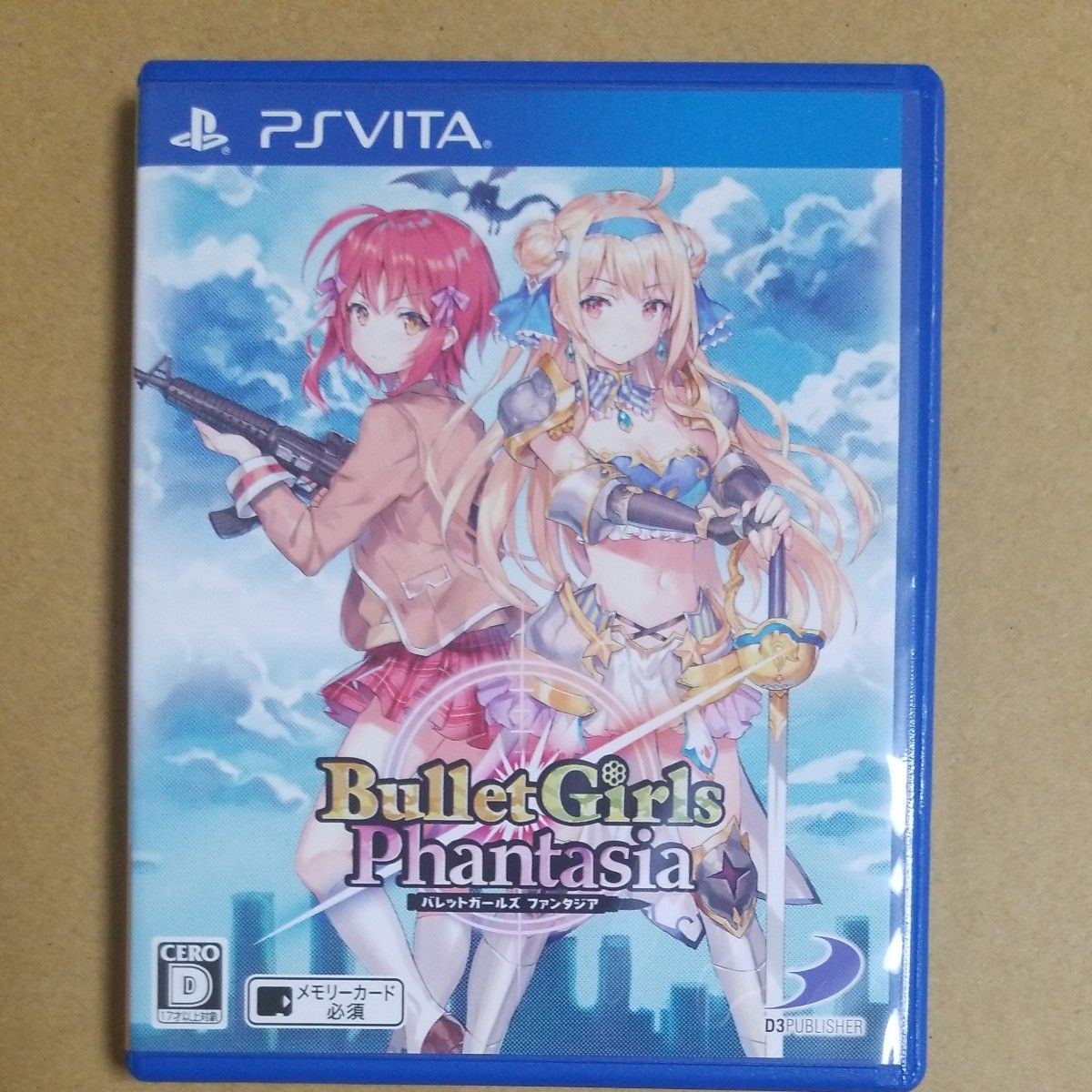 【PSVita】 バレットガールズ ファンタジア