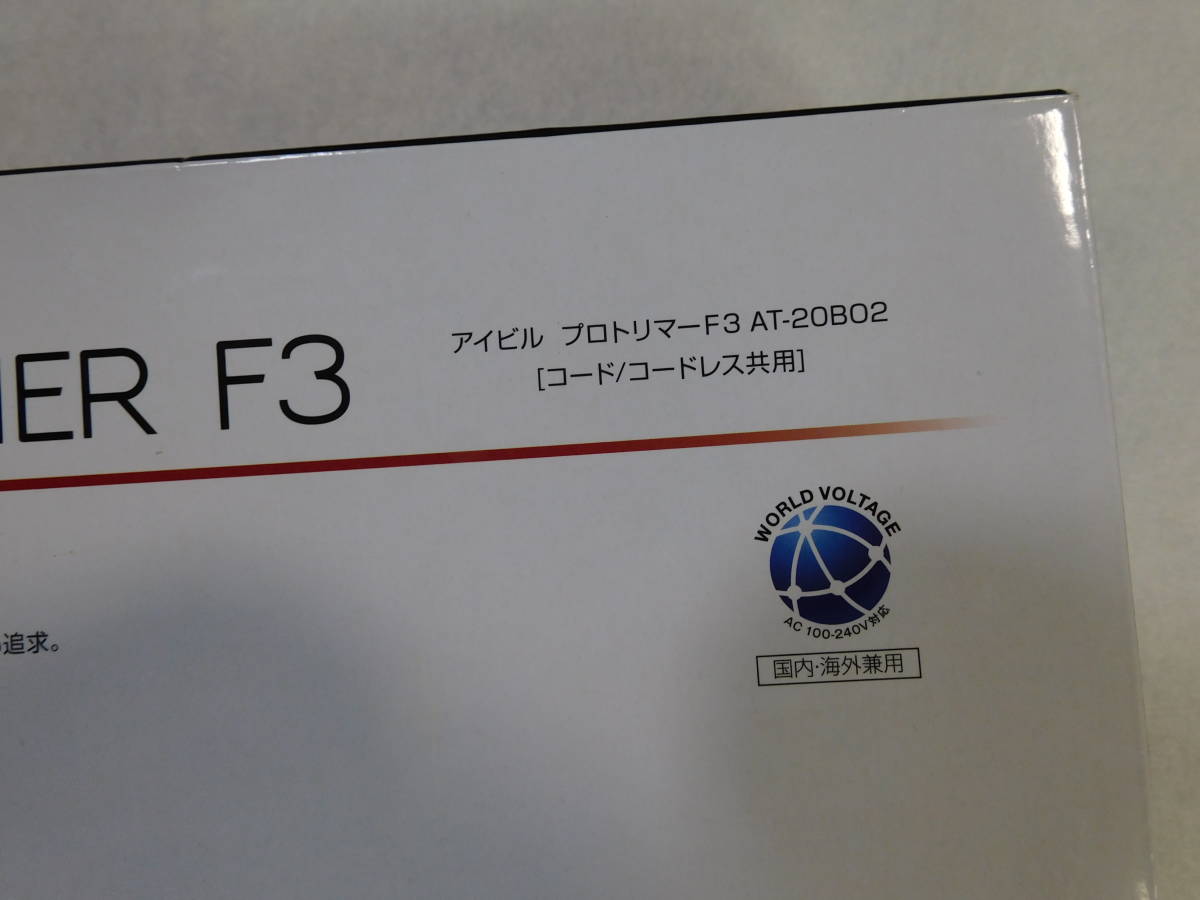 アイビル　プロトリマーF３ ＡＴ－２０Ｂ０２　４８００円_画像8
