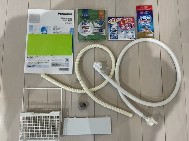 本物保証! パナソニック ホワイト NP-TSK1-W 食器洗い乾燥機 食器洗い