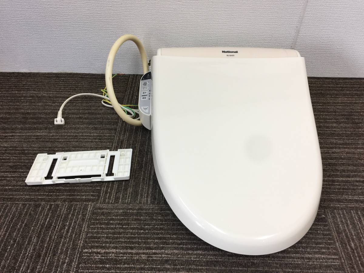 【中古】National(ナショナル）☆電気温水便座 ウォシュレット 「DL-EA20-CP」☆#パステルアイボリー☆直接引き取り可