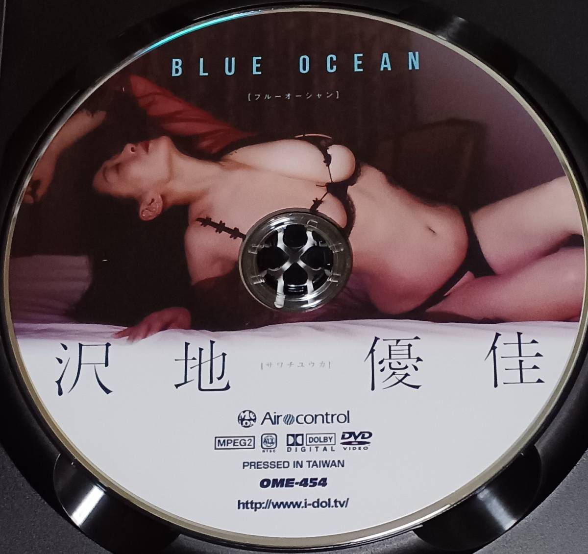 即決 送料無料 [中古 DVD] 沢地優佳 「BLUE OCEAN」 (イメージ グラビア アイドル グラドル 写真集 コスプレ 着エロ)_画像3
