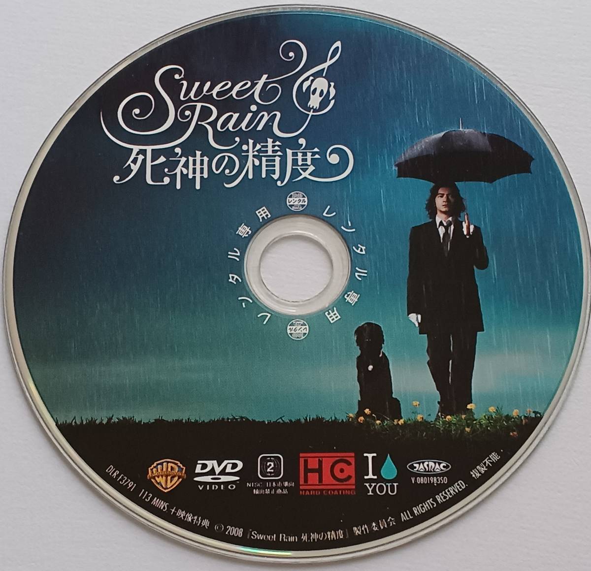  prompt decision free shipping [ used DVD] [Sweet Rain. god. precision ] ( movie Japanese film Kaneshiro Takeshi small west genuine . beautiful .. original . light stone . stone rice field table .. slope . Taro )