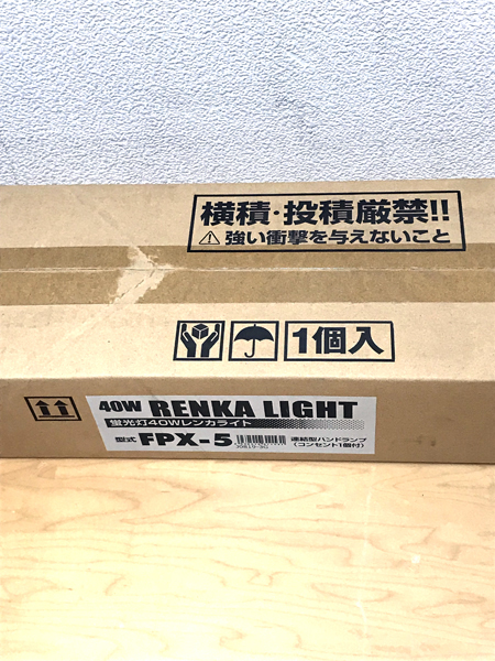 【未使用品】HATAYA/畑屋製作所 蛍光灯 40Wレンカライト RENKA LIGHT 屋外用 防災用 50/60Hz兼用 最大10灯 連結点灯可能 ※No.8※ FPX-5_画像3