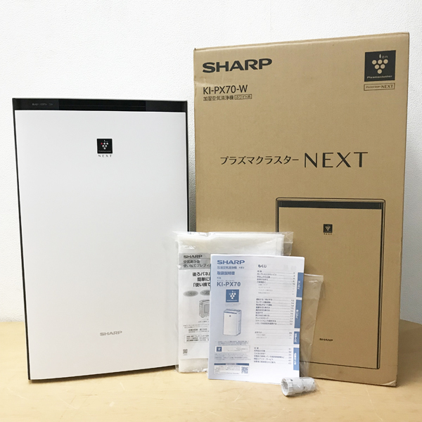 新品即決 NEXT ハイグレードモデル NEXT プラズマクラスター 加湿空気