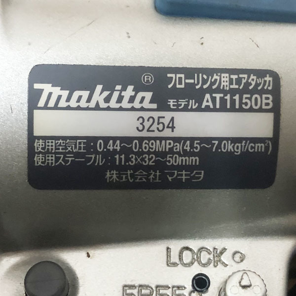 マキタ/makita 11.3mm フローリング用エアタッカー 常圧 一般圧 AT1150B 動作確認済_画像4