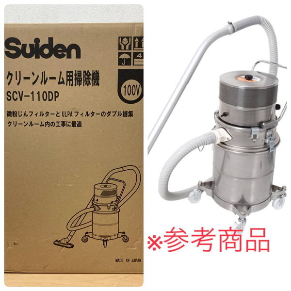 島根発☆三菱 ☆換気扇 ☆高所取付用 ☆有圧換気扇 ☆100V☆作動 島根発☆三菱 ☆換気扇 ☆高所取付用 ☆有圧換気扇 ☆100V☆作動