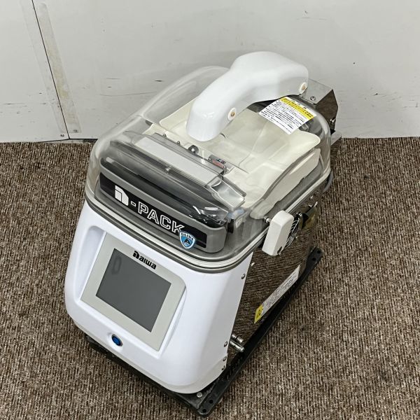 Yahoo!オークション - 大和冷機 真空包装機 DPV-21HT 中古 4ヶ月 Yahoo!オークション - 大和冷機 真空包装機 DPV-21HT 中古 4ヶ月