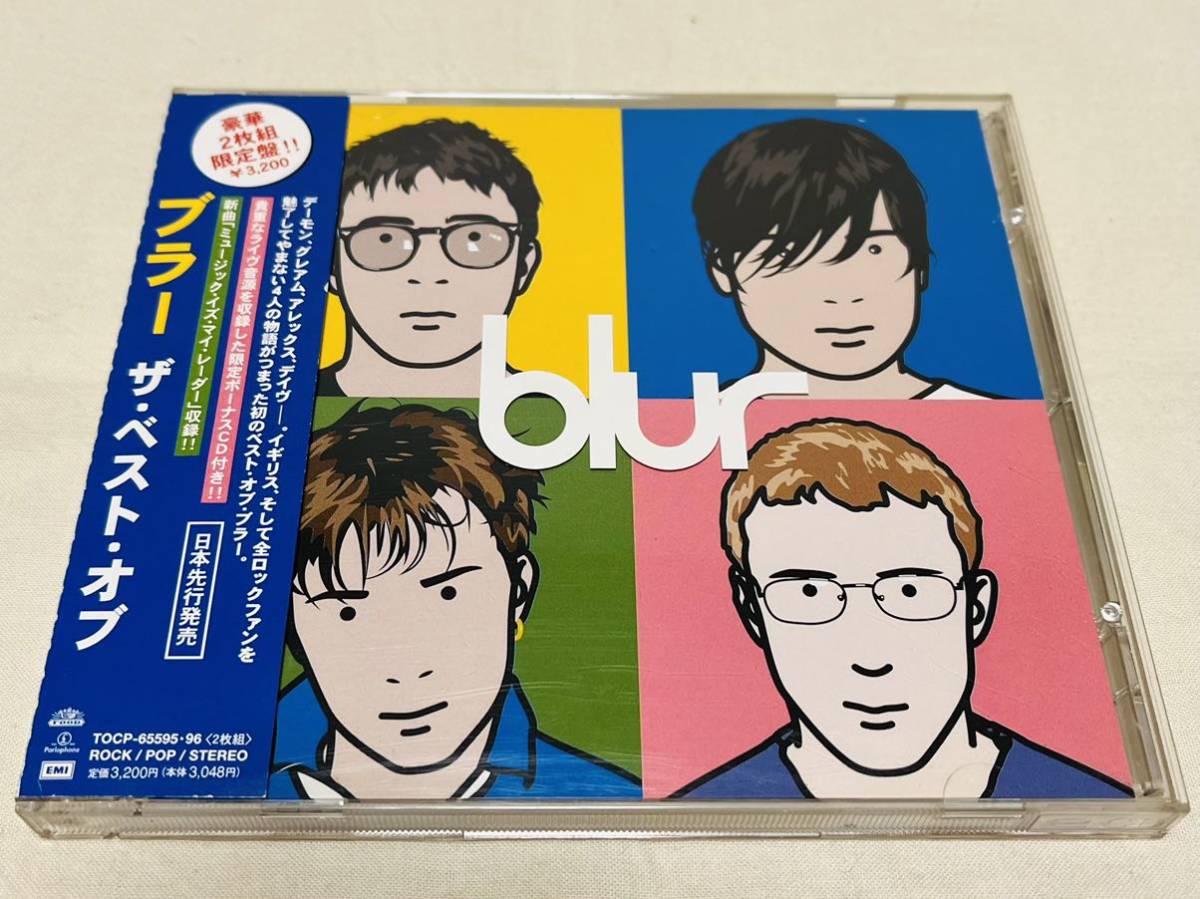 BLUR★ブラー★THE BEST OF★TOCP65595〜6★日本盤★2枚組★2CD★99年12月のウェンブリーアリーナのライブCD付き★デーモンアルバーン_画像1