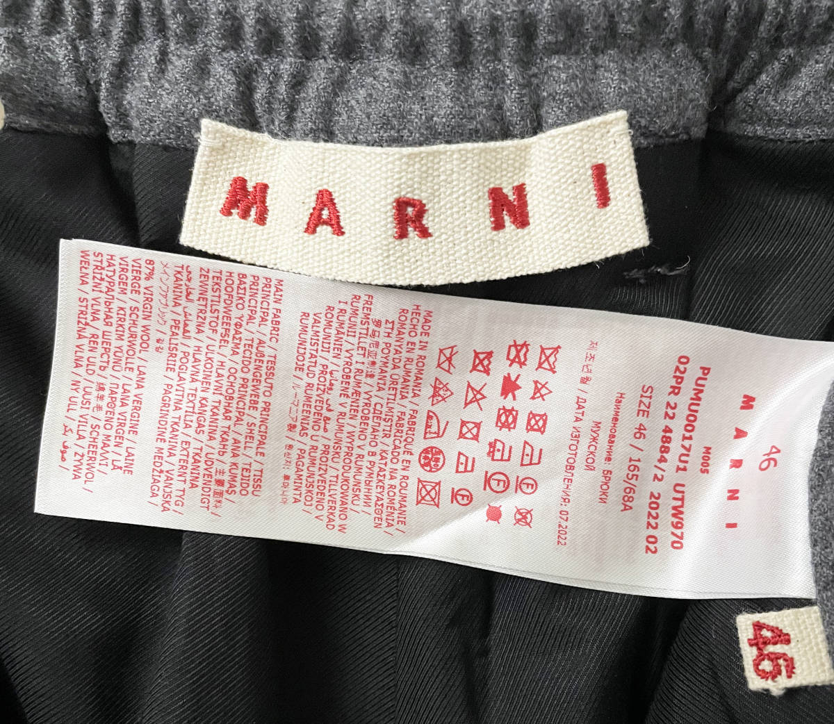 お得セット 【東京より発送】MARNI マルニ 46) グレー(サイズ タック