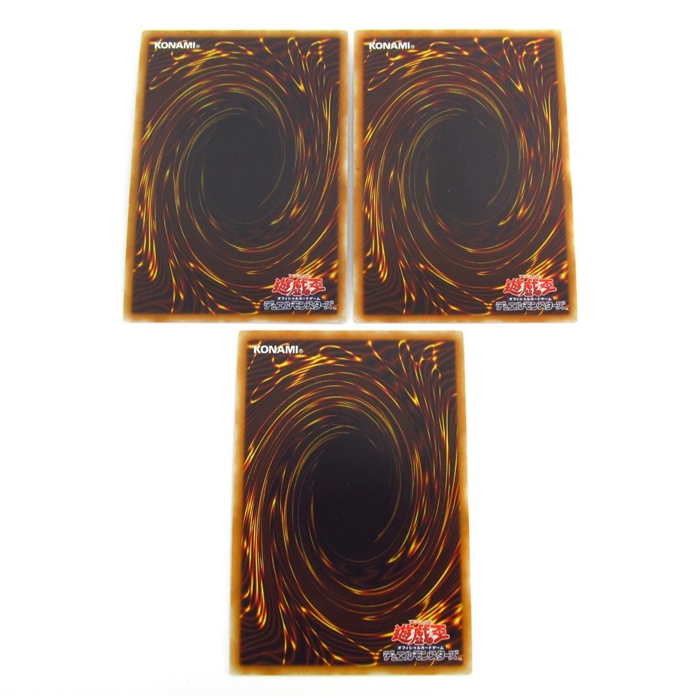 遊戯王 FLOD-JP014 シークレット オルターガイスト・マルチフェイカー 3枚セット ■U7415_画像2