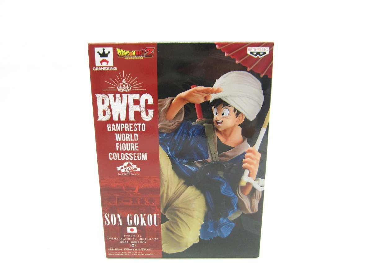 フィギュア 孫悟空「ドラゴンボールZ」 BANPRESTO WORLD FIGURE