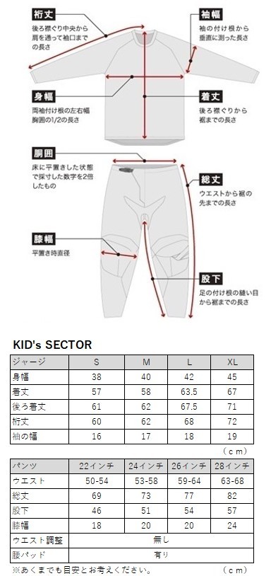 キッズ用 XLサイズ MXジャージ THOR 24 SECTOR CHECKER チャコール/オレンジ 子供用 モトクロス 正規輸入品 WESTWOODMX_画像3