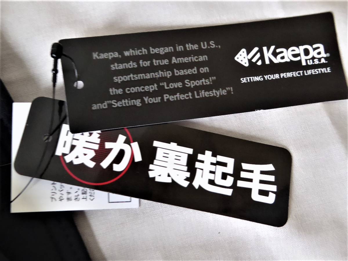 Kaepa GOLF ケイパ ゴルフ 暖か 裏起毛 フリース スウェット パンツ　LL　黒_画像7