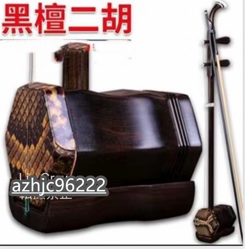  two . good sound quality beginner . recommendation ... industrial arts ebony gold flower ni type snake leather hexagon hand . work case attaching .. delicate . feeling of quality 