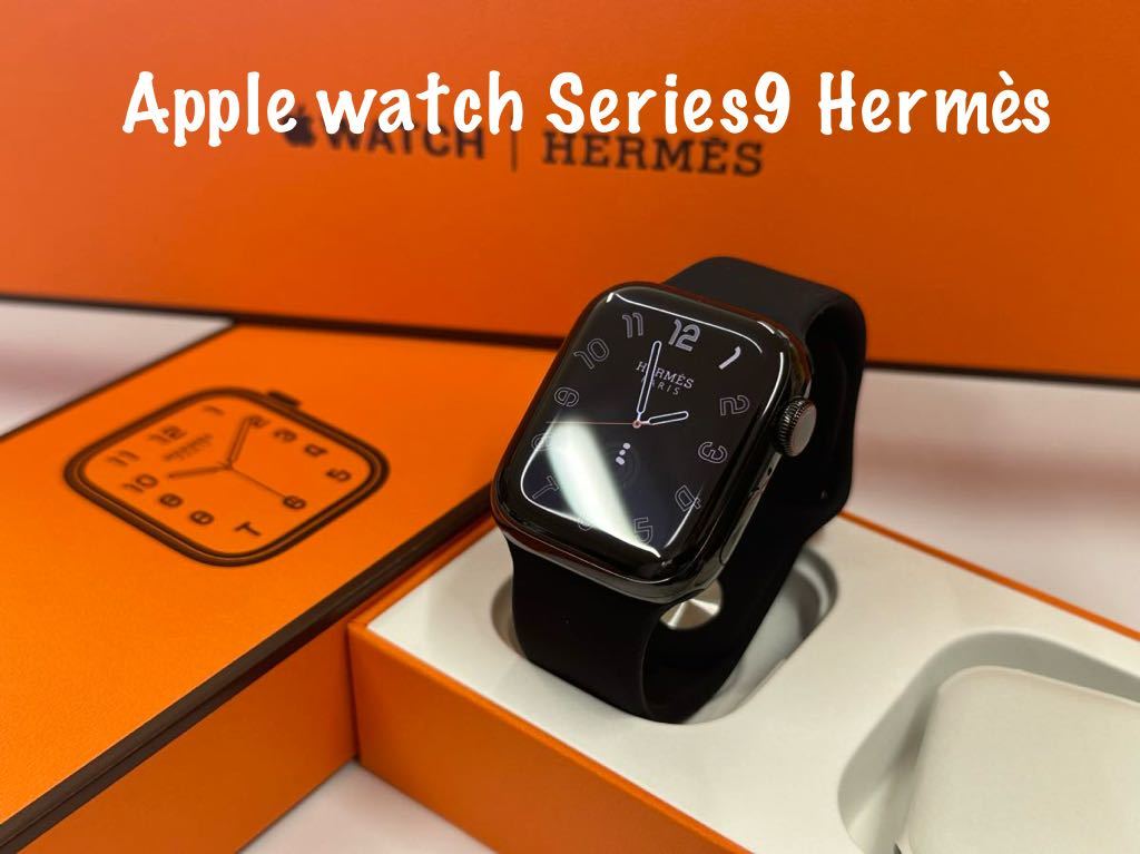 ☆最新 即決 100% 黒 Apple Watch series9 HERMES 41mm アップルウォッチ エルメス GPS+Cellular  ブラックステンレス シリーズ9 047