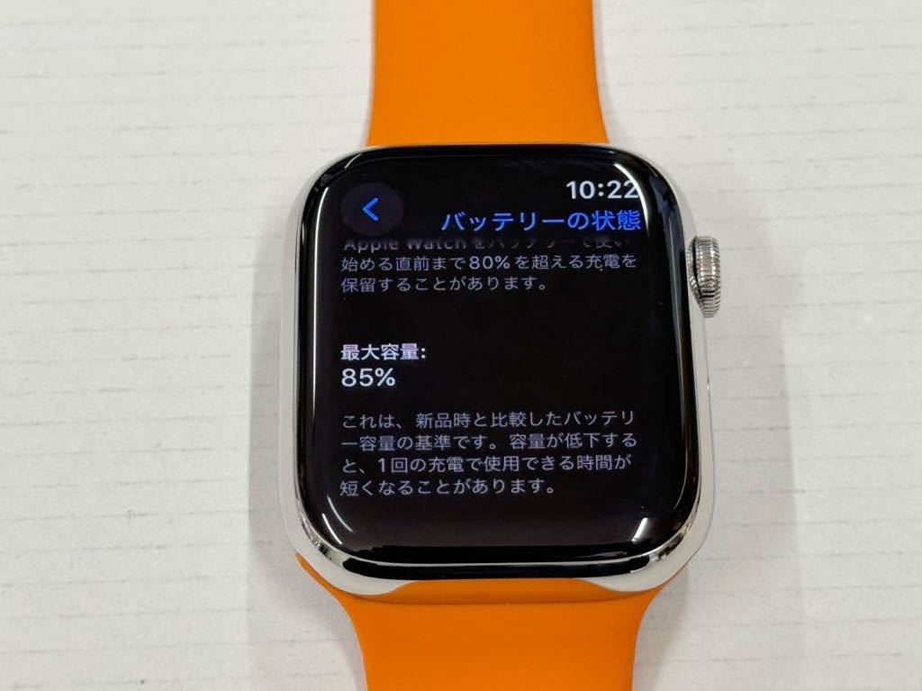 即決 美品 Apple Watch series7 HERMES 45mm アップルウォッチ