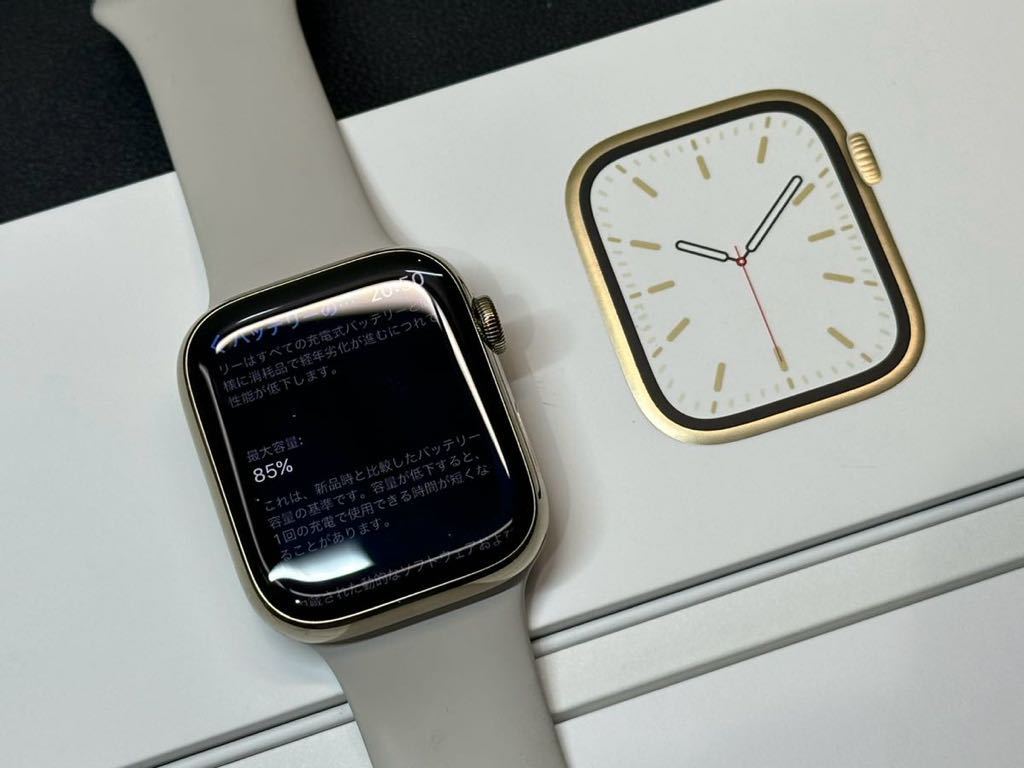 カタログギフトも！ Apple ケア+ 美品 ☆即決 Watch 039 シリーズ7 GPS