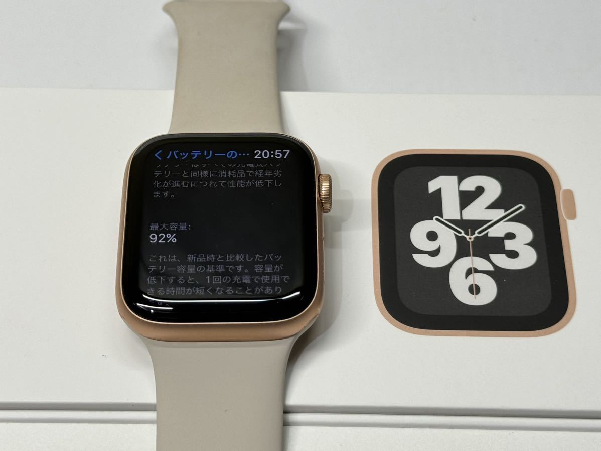 ☆即決 初めての方にもオススメ Apple Watch SE 44mm ゴールドアルミニウム アップルウォッチ GPSモデル 215_画像8