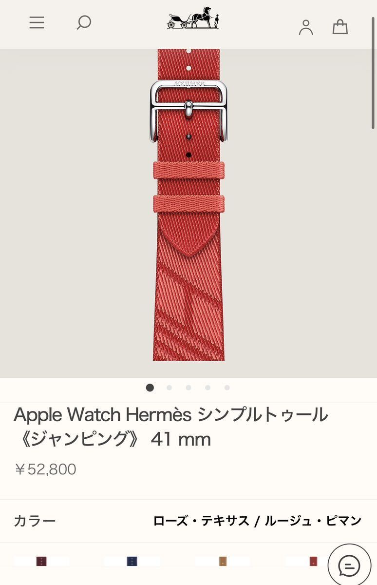 ☆即決 未使用 Apple Watch Hermes 41mm 40mm ジャンピング ローズ テキサス ルージュ ピマン アップルウォッチ エルメス  218