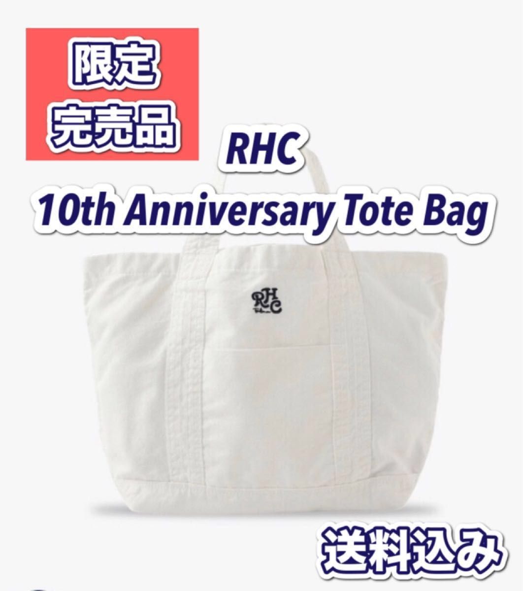 RHC 10周年記念トートバッグ White ロンハーマン RonHerman 送料込み