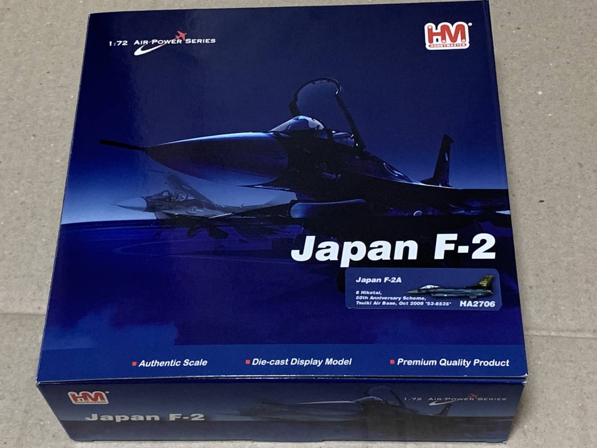  hobby master 1/72 HA2706 aviation self ..F-2A support fighter (aircraft) no. 6 flight ...5 anniversary commemoration painting used beautiful goods 