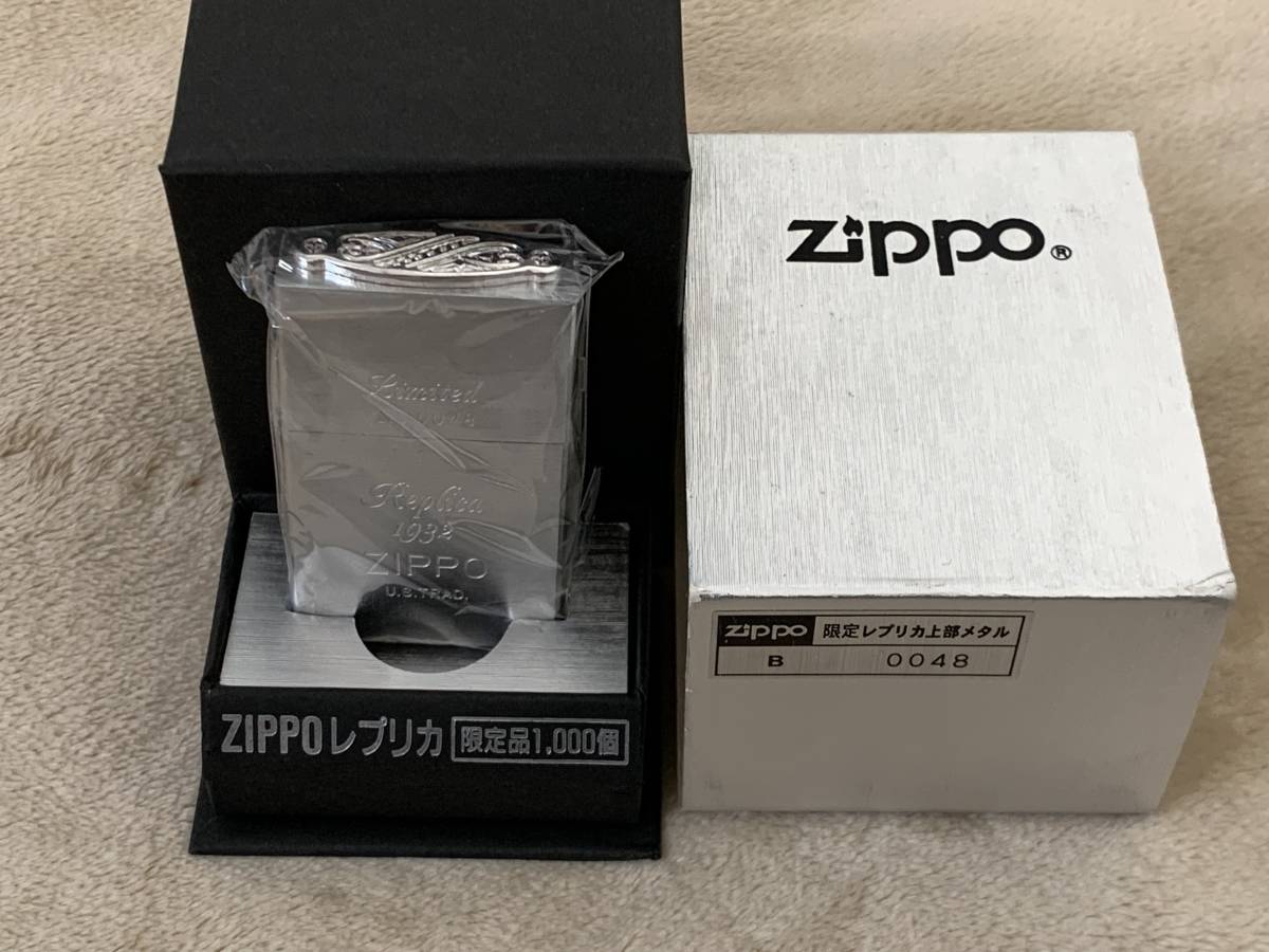 1932レプリカ　セカンドリリース　限定上部メタル　zippo　未使用