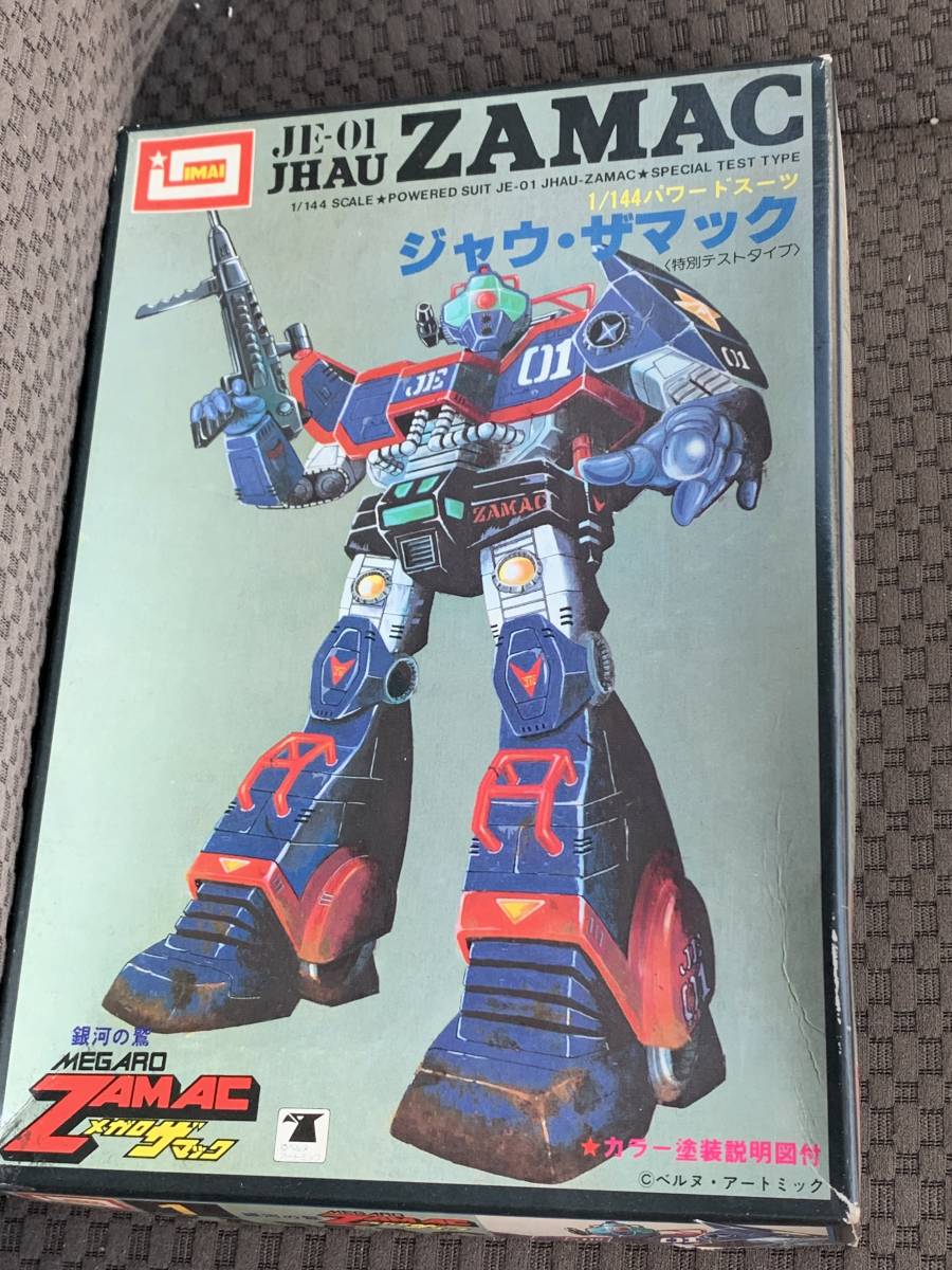 イマイ メガロザマック 1/144 パワードスーツ ジャウ・ザマック 未組立-
