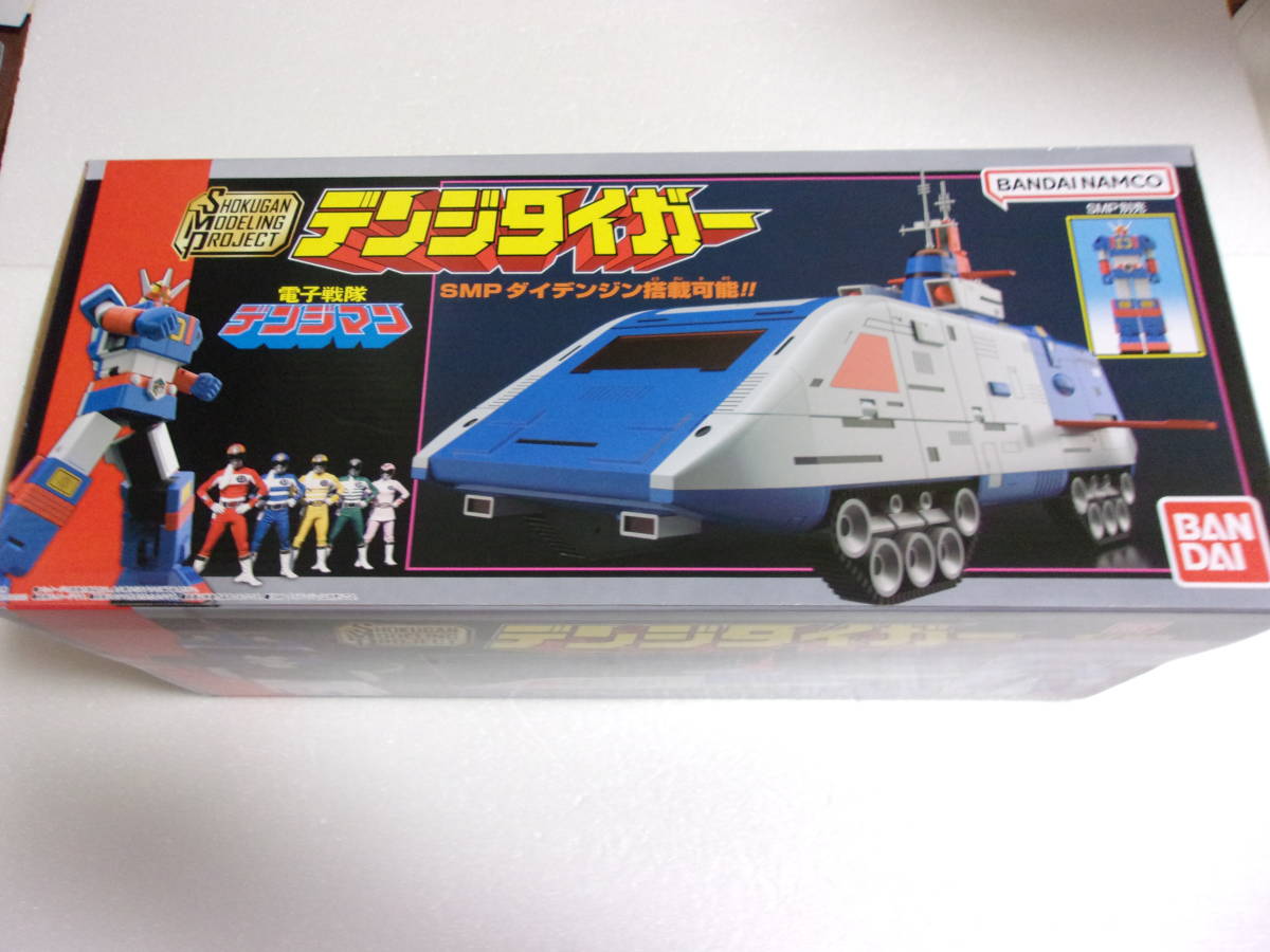 スーパーミニプラ デンジタイガー 未開封品 / 電子戦隊デンジマン_画像1