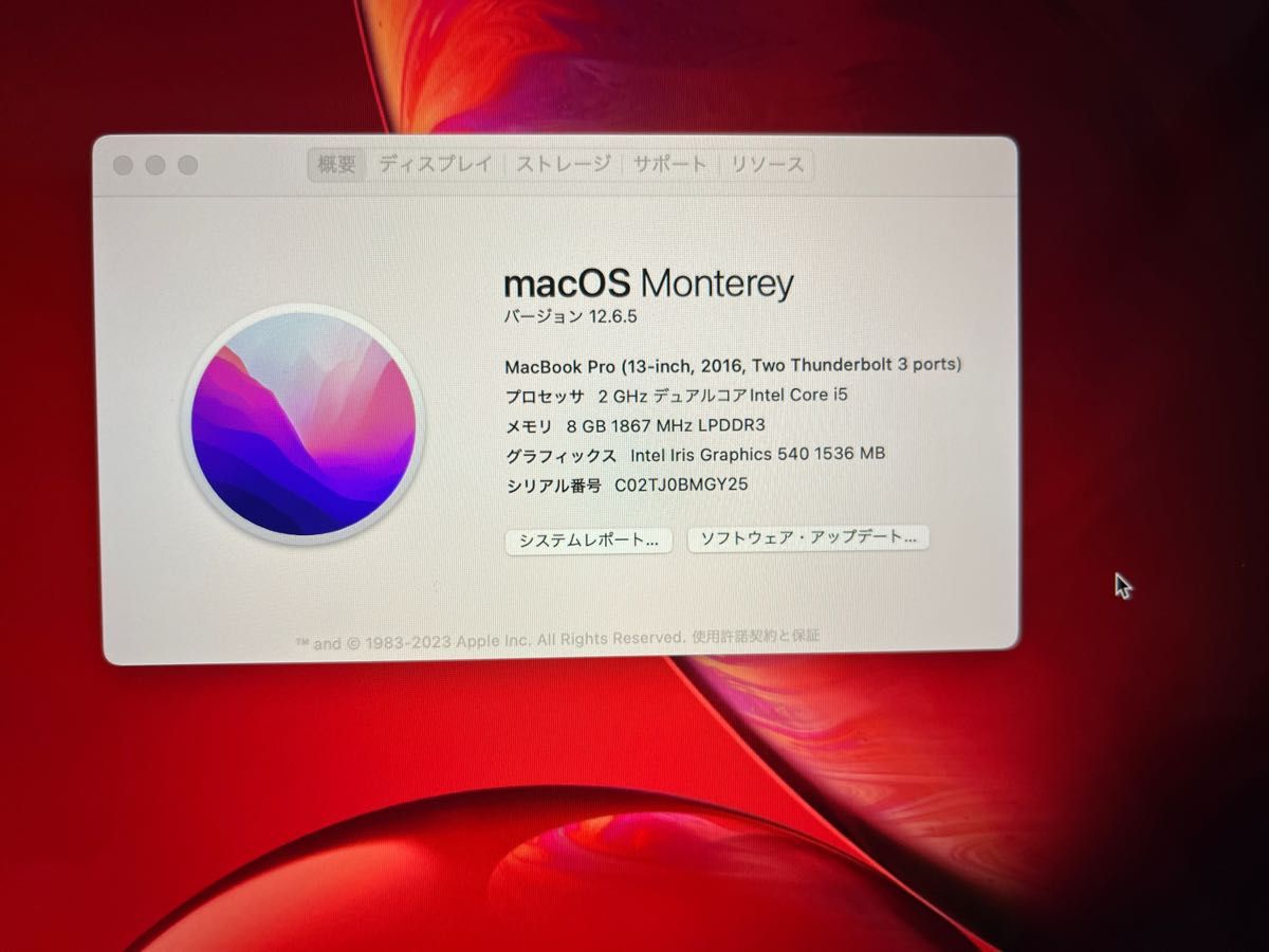 MacBook Pro MACBOOK PRO MLUQ2J/A|Yahoo!フリマ(旧PayPayフリマ)