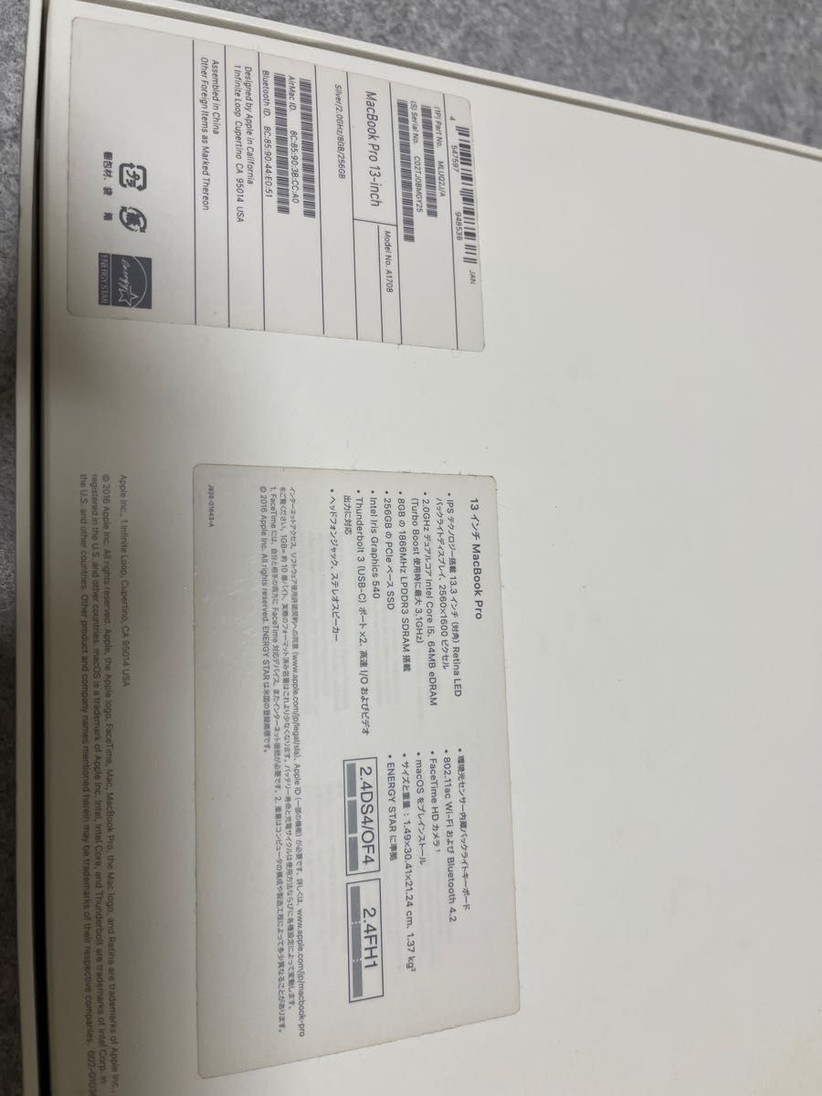 MacBook Pro MACBOOK PRO MLUQ2J/A|Yahoo!フリマ(旧PayPayフリマ)