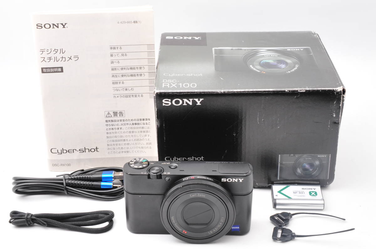高額売筋】 SONY Cyber-Shot DSC-RX100 元箱・取説付 ソニー