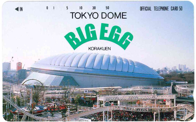 東京ドームテレカ　BIG EGG　未使用品　フリー110-43767_画像1