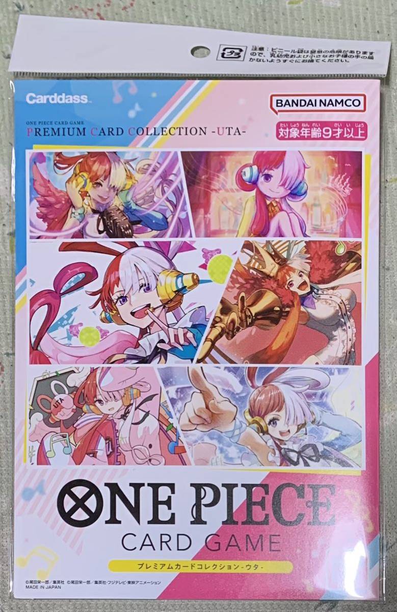 未開封 ONE PIECE カードゲーム プレミアムカードコレクション ウタ ワンピース