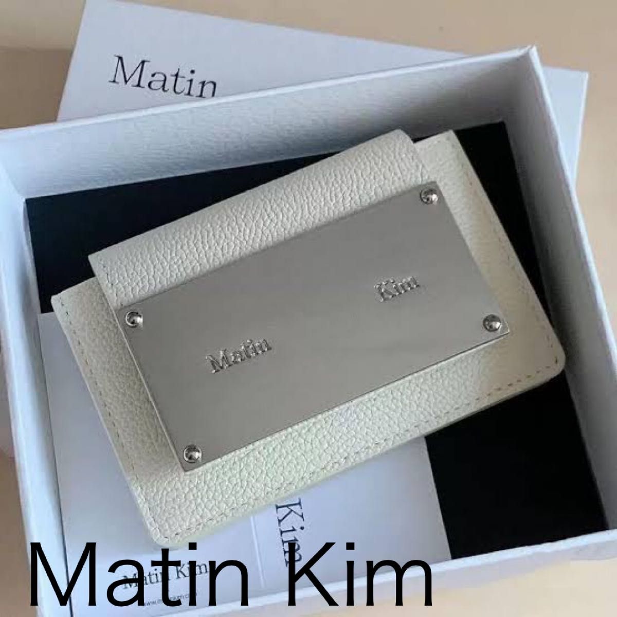 Matin Kim カードケース ホワイト 【89%OFF!】 - 名刺入れ