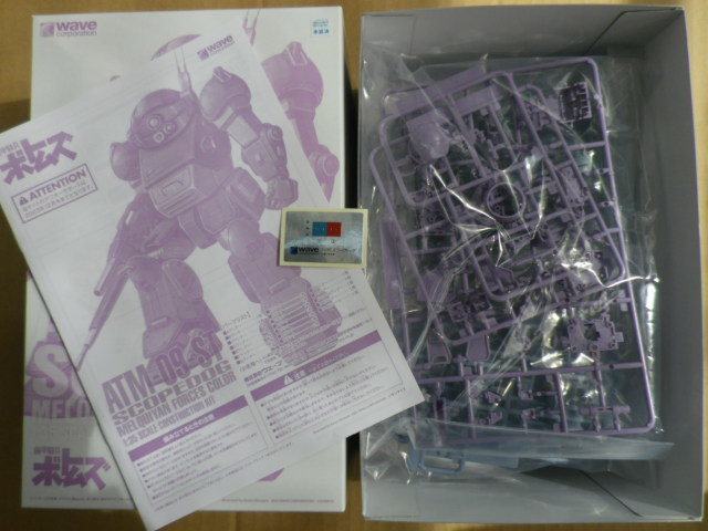  unused unopened not yet constructed 1/35 XATH-02-DTlabido Lead g scope dog me Lucia army color ST version Armored Trooper Votoms one fes limitation WF2024/20