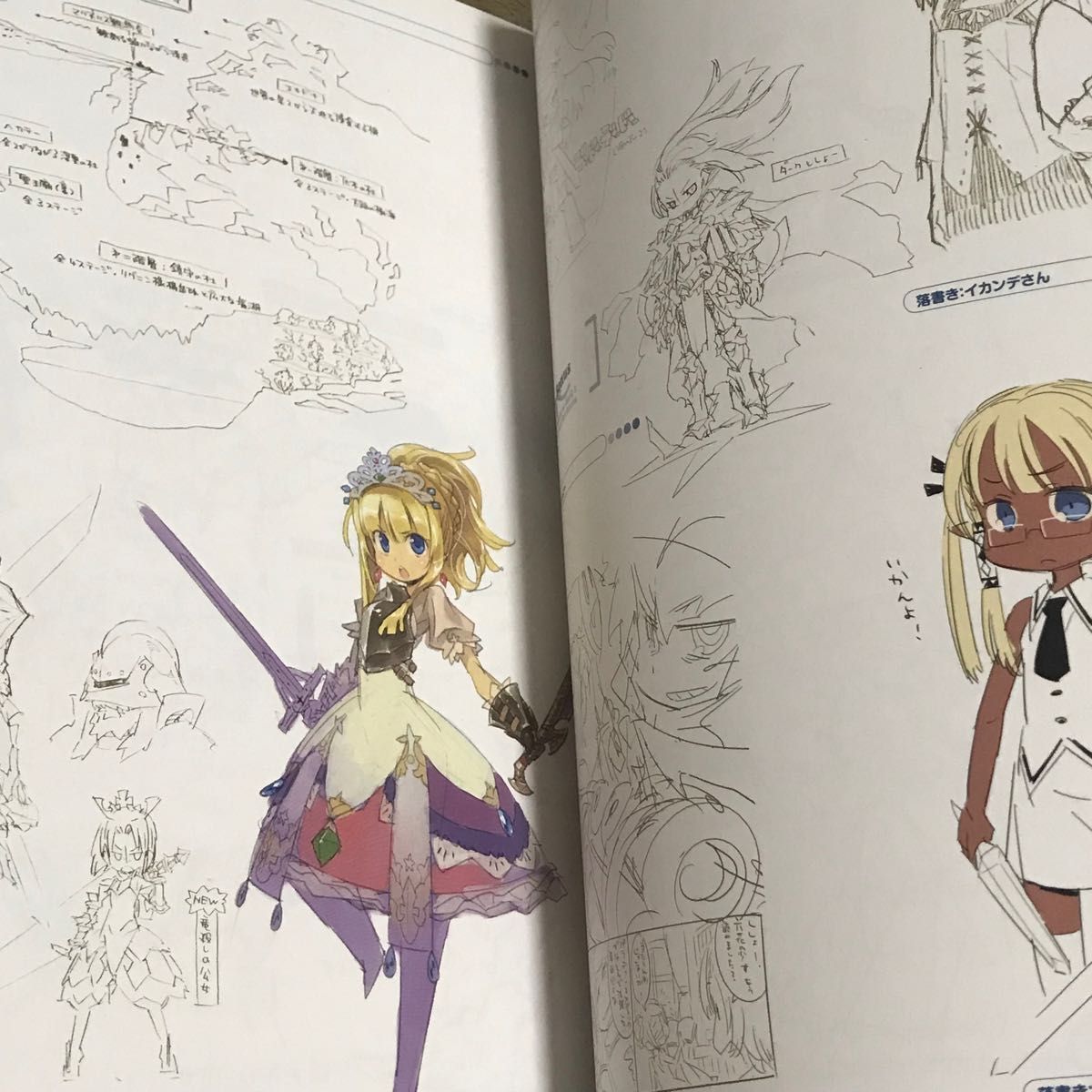 世界樹の迷宮Ⅲ 星海の来訪者 公式設定画集 (ATLUS×ファミ 世界樹の迷宮Ⅲ 星海の来訪者 公式設定画集 (ATLUS×ファミ