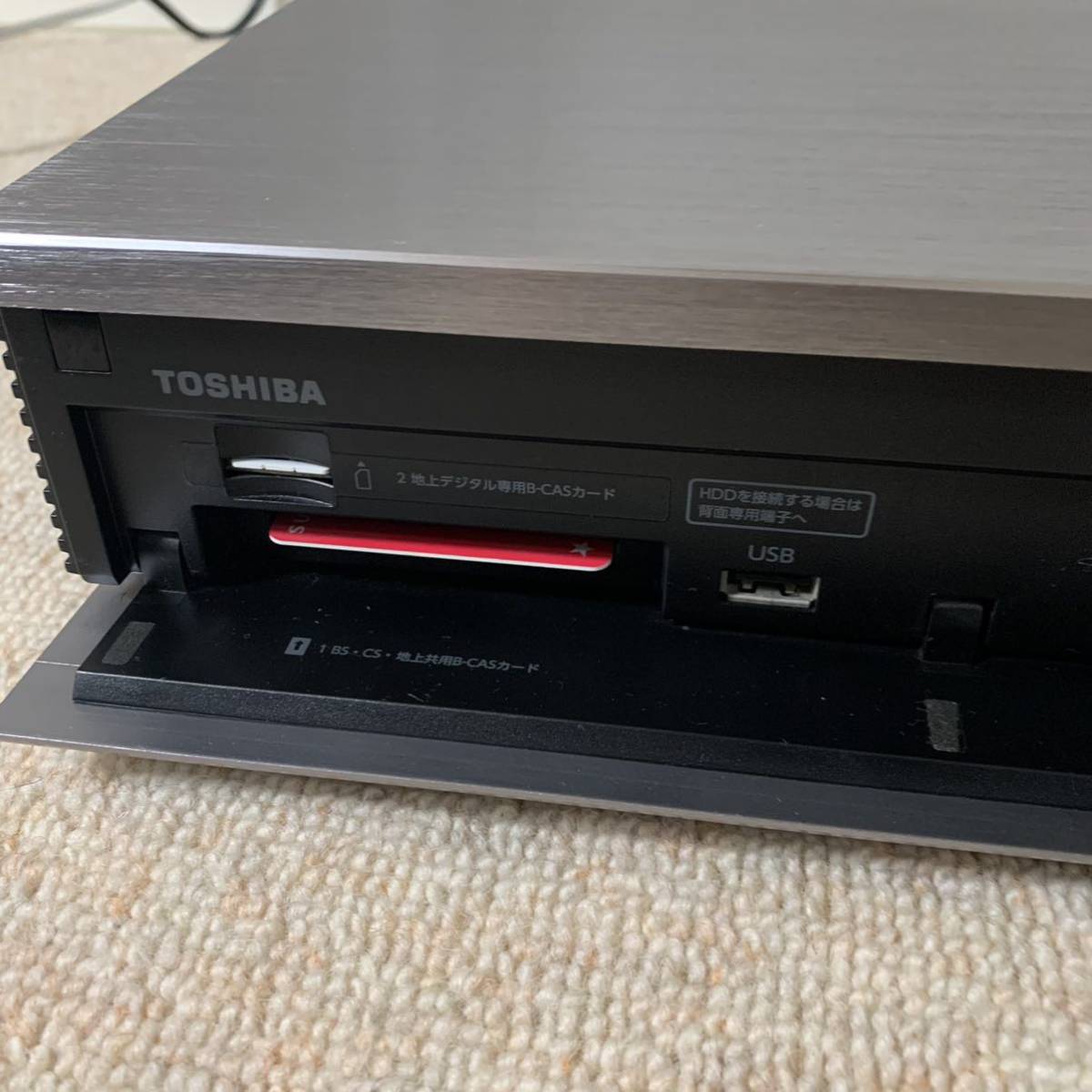 東芝 5TB 2チューナー ブルーレイレコーダー REGZA DBR-M190-