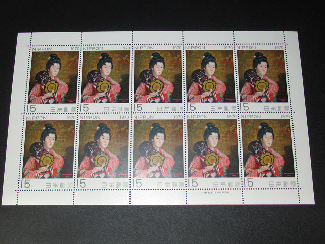 切手趣味週間 1970年 婦人像 岡田三郎助の画像1