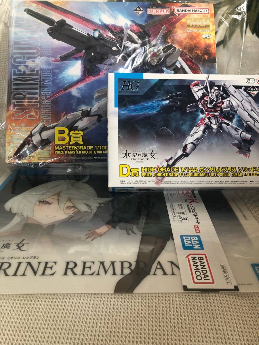 バンダイ　一番くじ　ガンプラ2023　B賞 MG エールストライク D賞 HG ルブリス おまけ K賞 ビジュアルボード ミオリネ_画像1