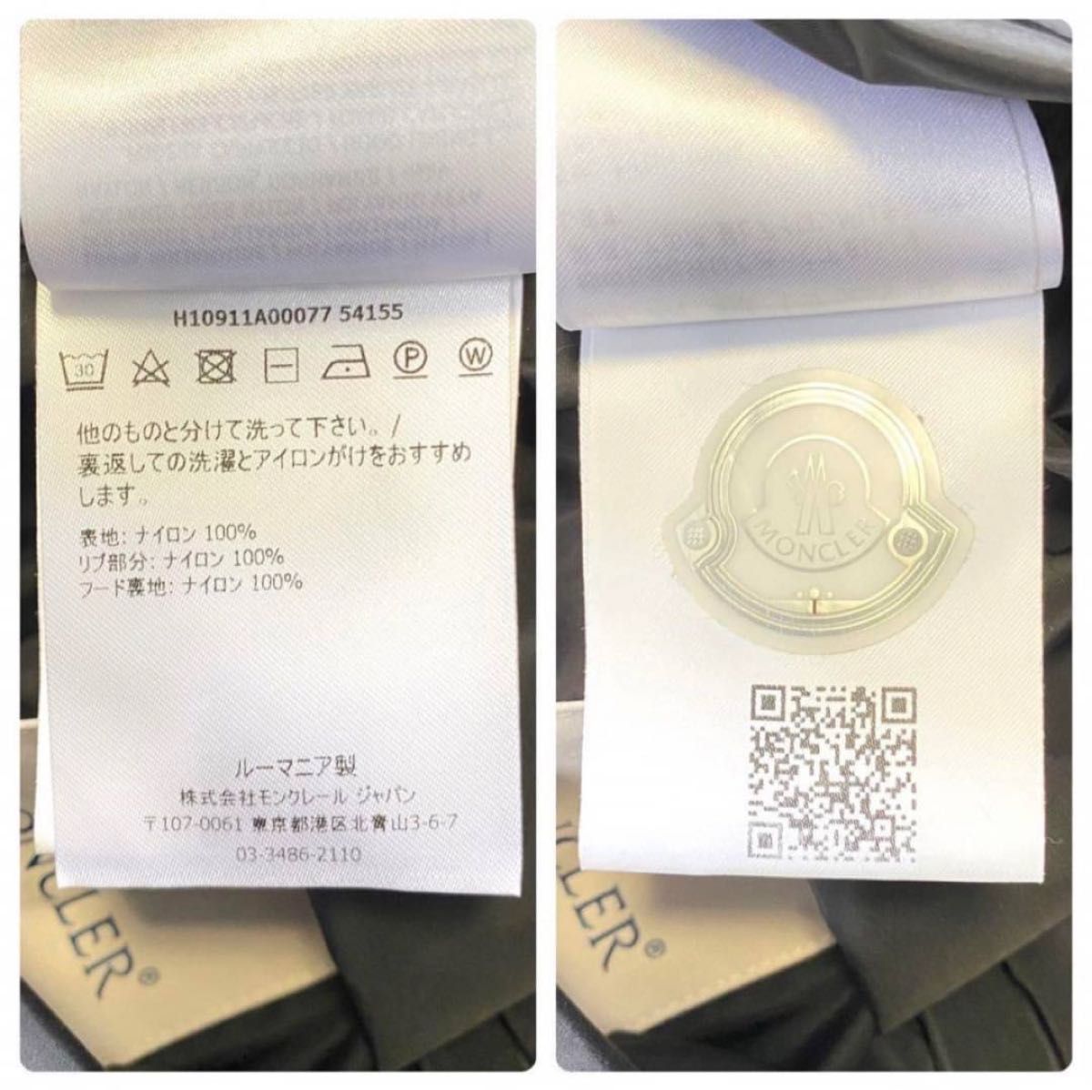 モンクレール【極美品】MONCLER ナイロンジャケット ワッペン フード