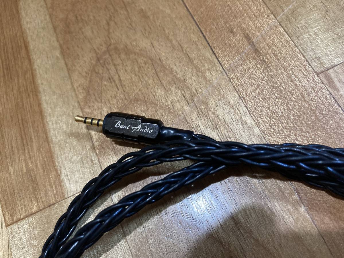 Beat Audio Emerald 8wire JH4pin 2.5mm 低音調整アッテネーター付_画像2