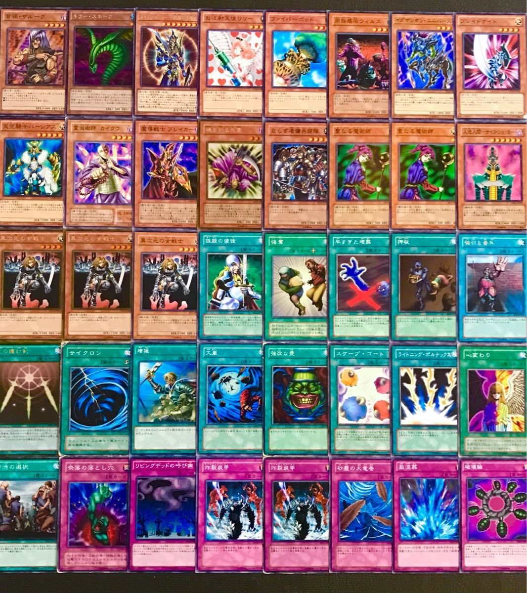 遊戯王【テンプレ構築 】04環境デッキ40枚|Yahoo!フリマ(旧 遊戯王【テンプレ構築 】04環境デッキ40枚|Yahoo!フリマ(旧