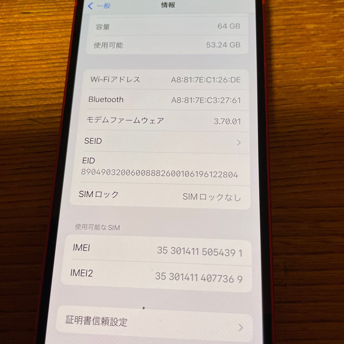 iPhone 12 mini レッド 64 GB その他